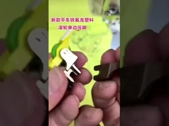 เทฟลอนพลาสติก ขาปั่นแบบเดียว