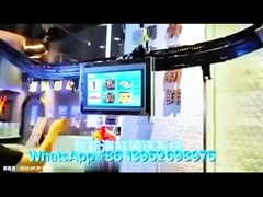 ระบบส่งอาหารทะเลที่ฉลาด